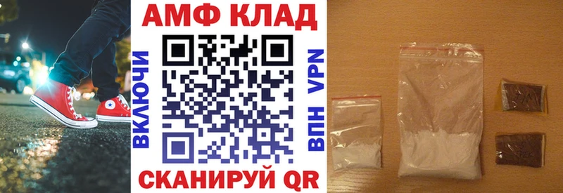 закладки  Нальчик  shop клад  Amphetamine VHQ 