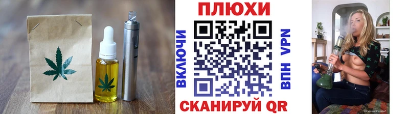 Еда ТГК конопля Нальчик