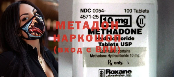 мефедрон мука Абинск
