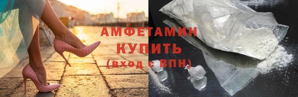 ALPHA PVP Абдулино