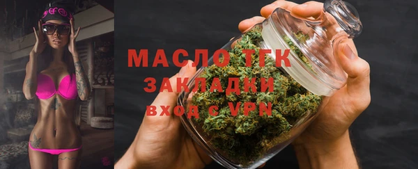 амфетамин Абаза