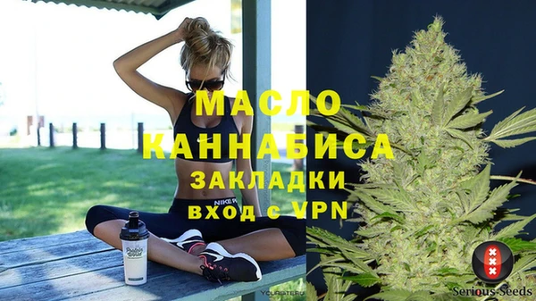 мефедрон мука Алексин