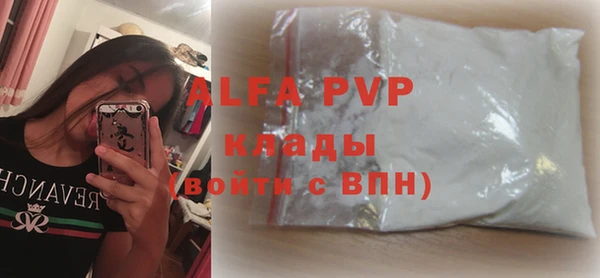 мефедрон мука Абинск