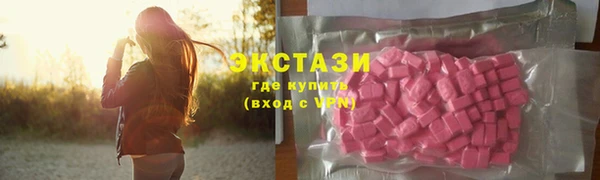 мефедрон мука Алексин
