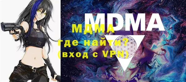 мефедрон мука Алексин