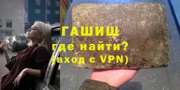 мефедрон мука Алексин