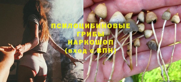 амфетамин Абаза