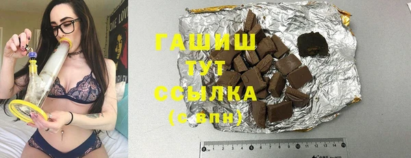 мефедрон мука Алексин