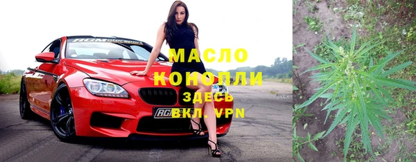 мефедрон мука Алексин