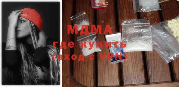 мефедрон мука Алексин
