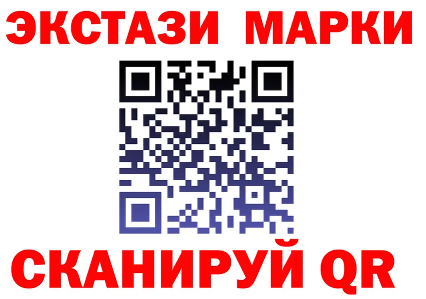 Ecstasy XTC зеркало shop мега Нальчик