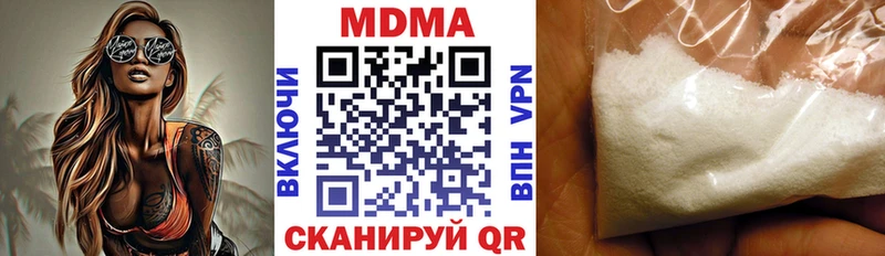 МДМА crystal  Нальчик 