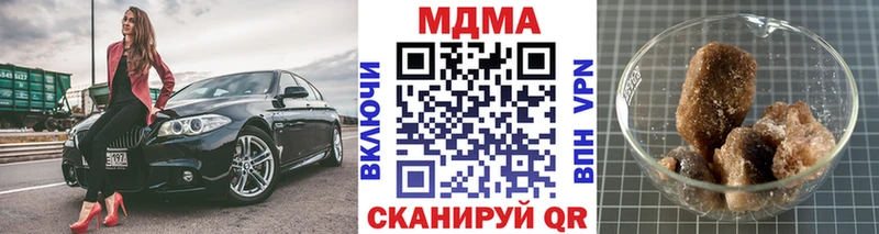 MDMA VHQ Нальчик